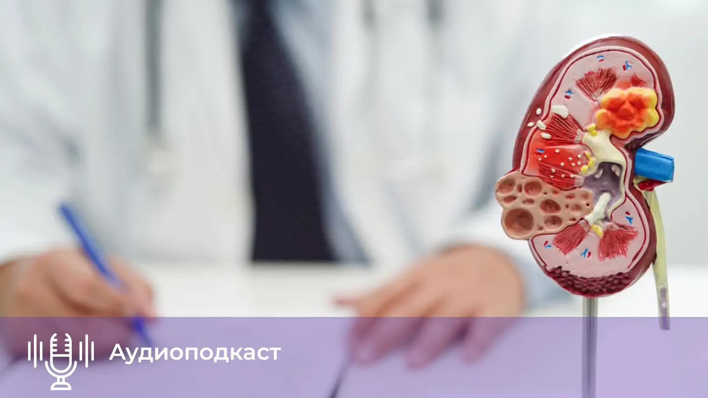 Тиреоидэктомия