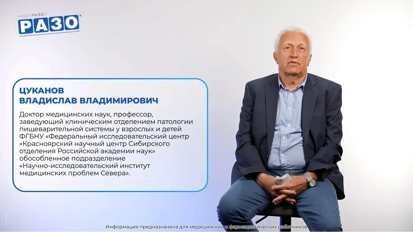 Цуканов В.В. Особенности метаболизма ИПП в России Исследование GERBERA