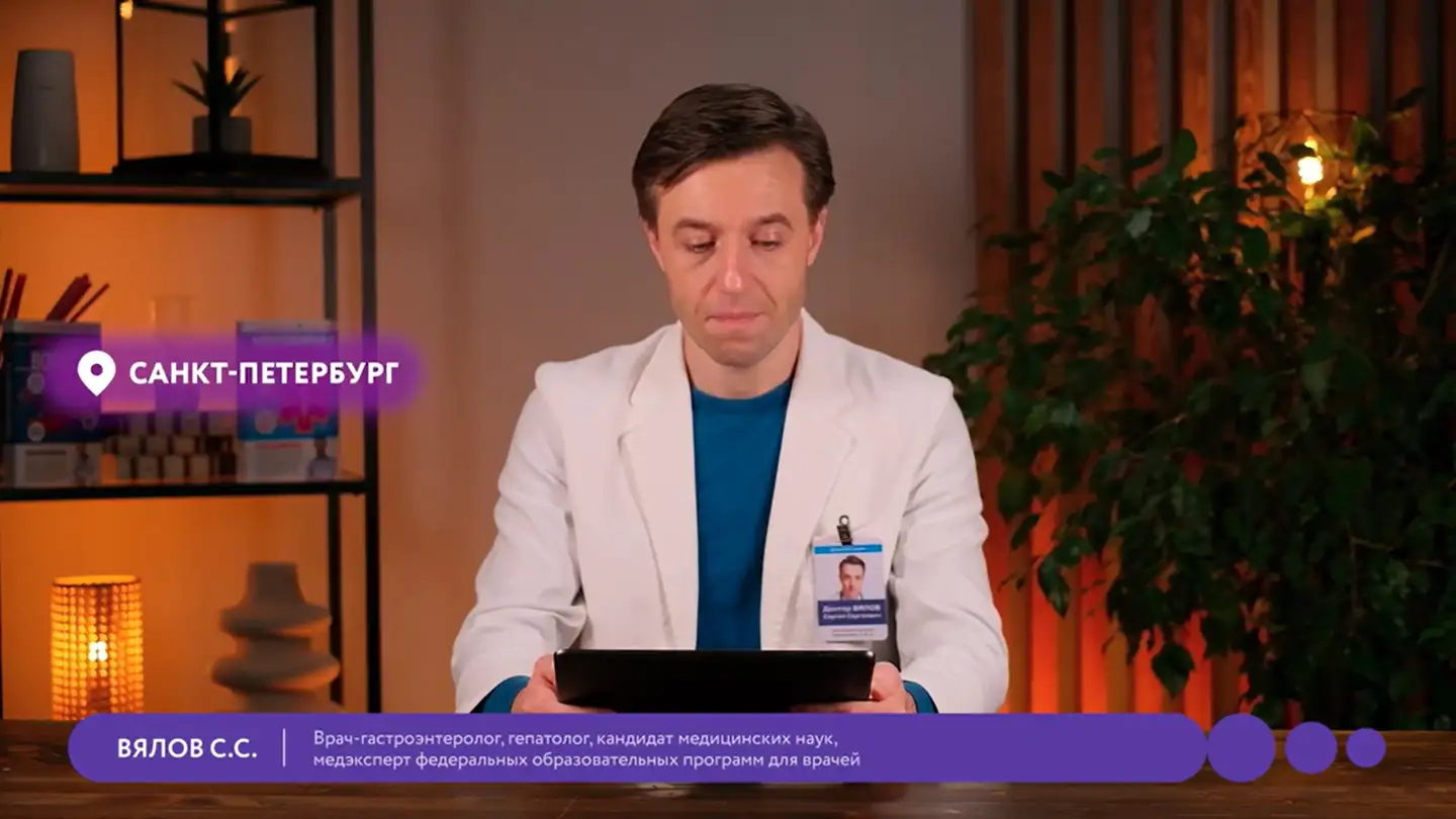 Вялов С.С. Почему пациенты бросают прием препаратов? Видеоподкаст