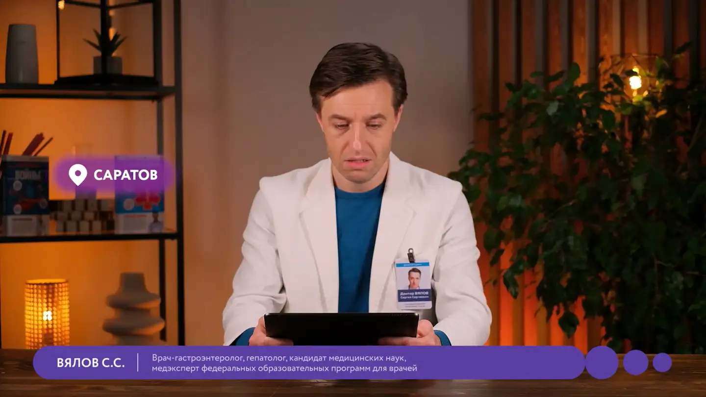 Вялов С.С. СЭБ, ПДС