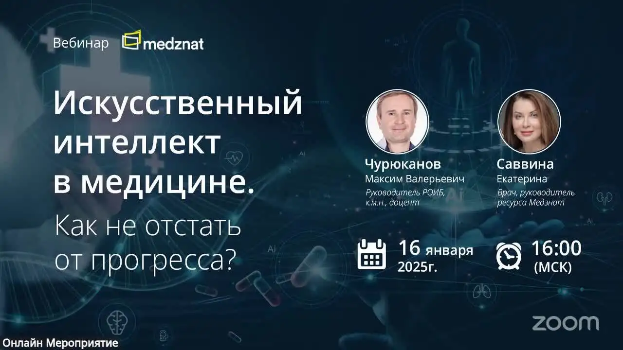 Новости апреля