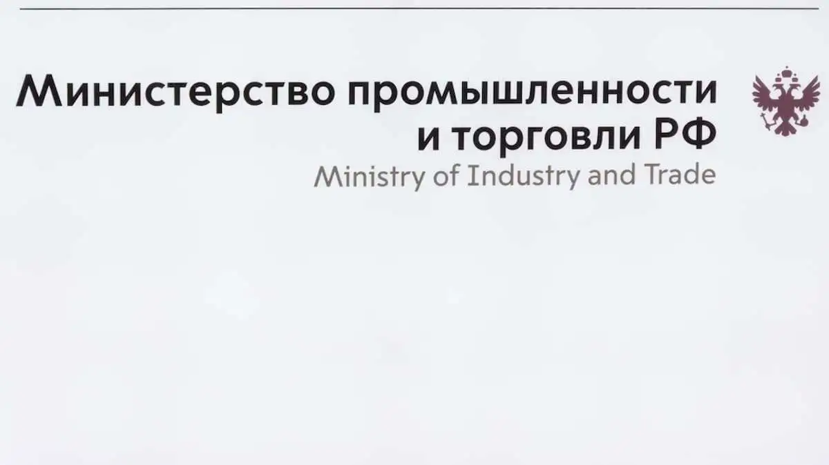 Переход на отечественные фармсубстанции для опиоидных обезболивающих может произойти уже с 2019 года