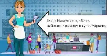 Клинический случай: пациент с неспецифической болью в спине. Современные подходы к выбору НПВП.