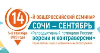 Казакова А.В.: Существует ли профилактика плацентарной недостаточности? От сложного к простому