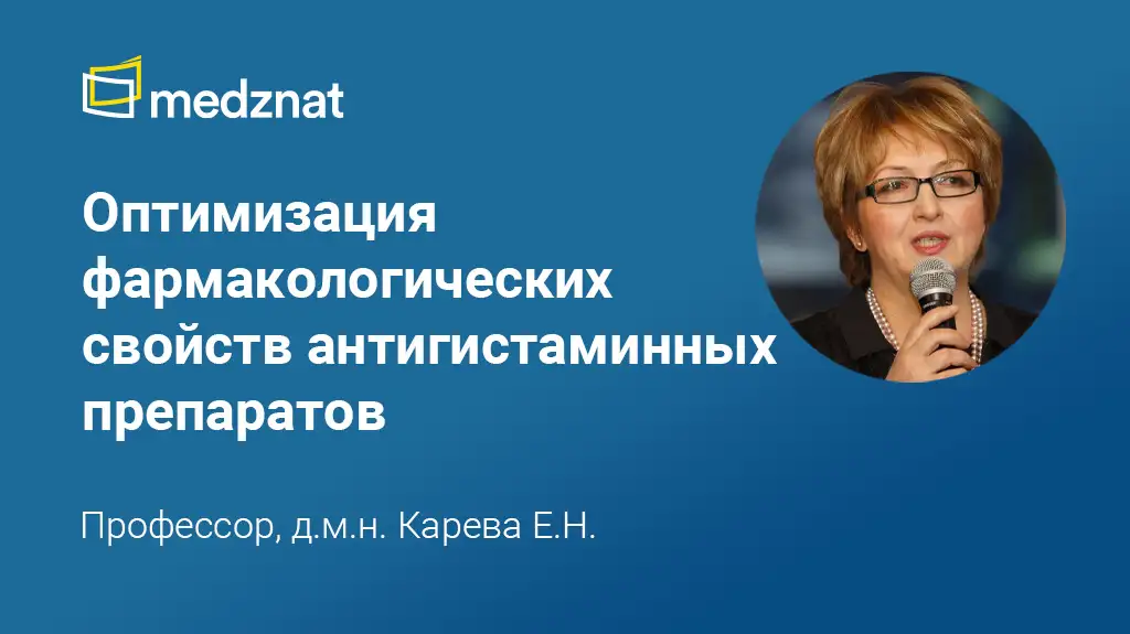 Карева Елена Николаевна