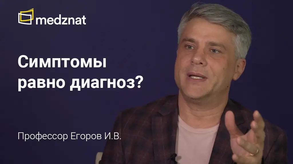 Илья Вадимович Егоров