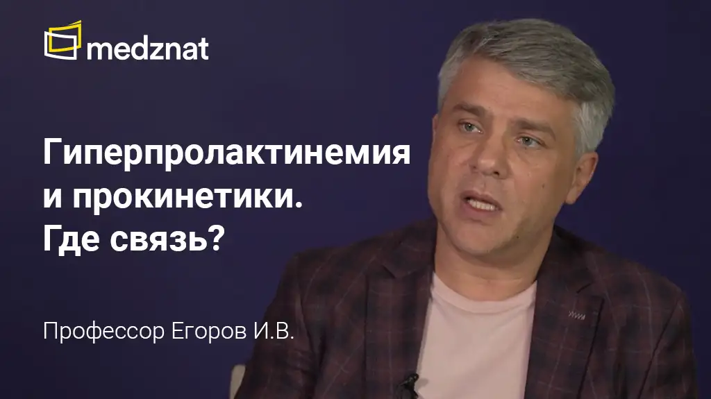 Илья Вадимович Егоров