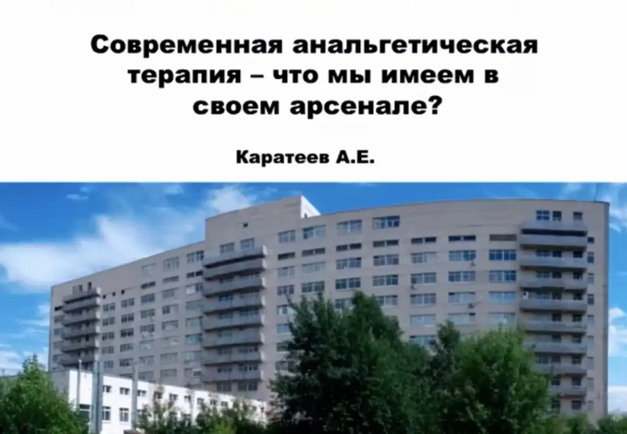 Каратеев