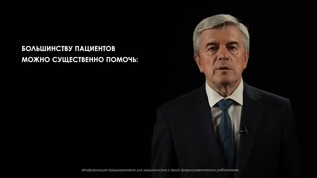 постоянная хроническая боль в спине Парфенов Владимир Анатольевич