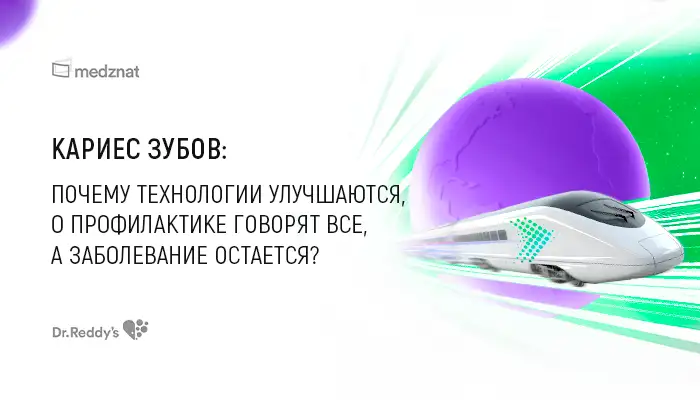 Кеторол