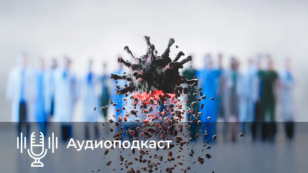 Новая вакцина против эволюционировавшего коронавируса прошла испытания