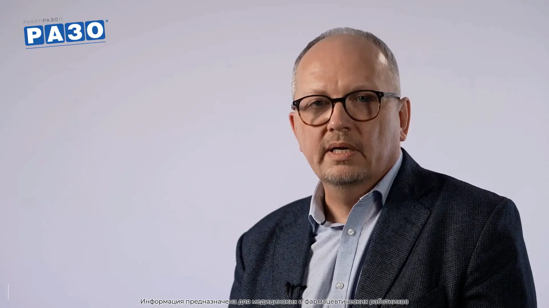 Бордин ДС О ГЭРБ и ожирении