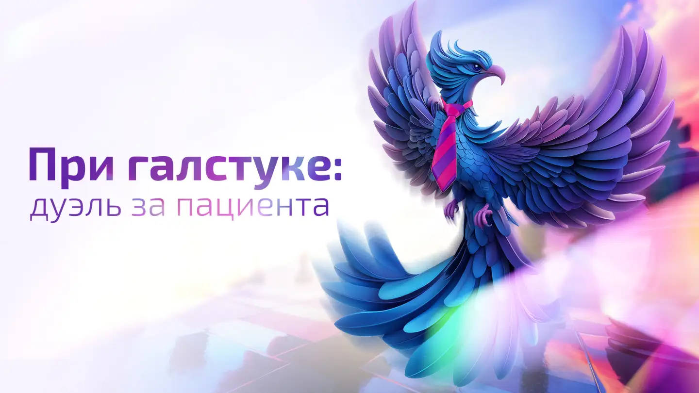 Персонализированная терапия: что важно знать? Пациенты с сахарным диабетом