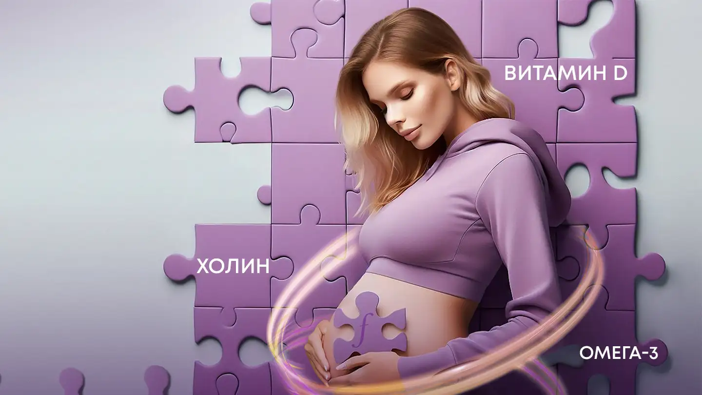 Памятка по питанию беременных с ГСД